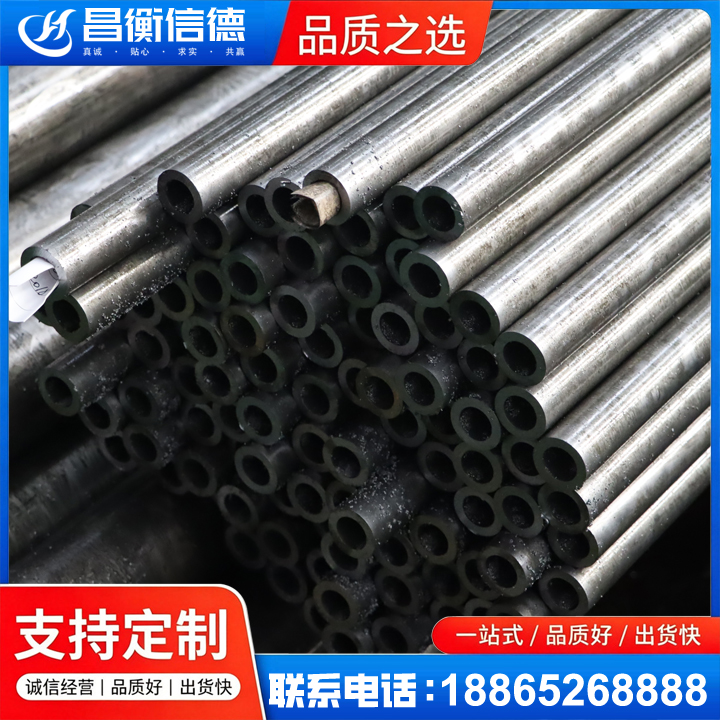 嵩县GCr15精密钢管