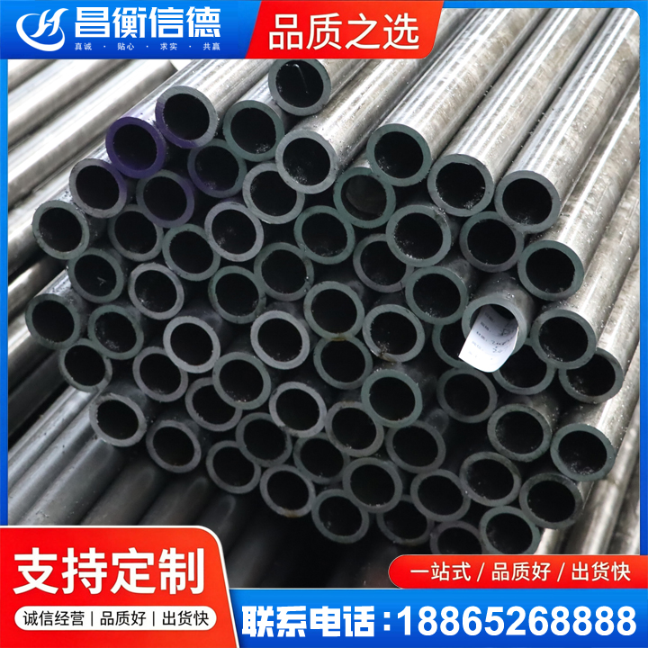 嵩县20cr精密钢管