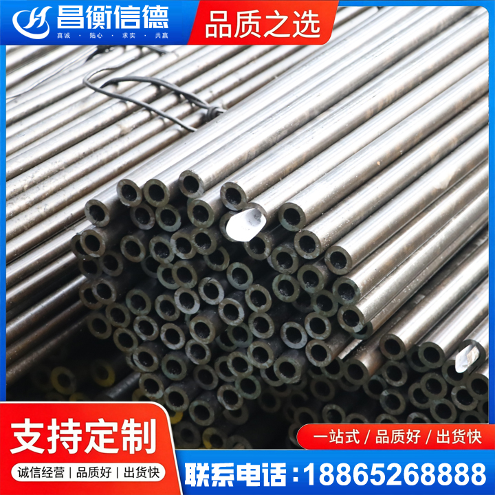 嵩县液压油缸用精密钢管