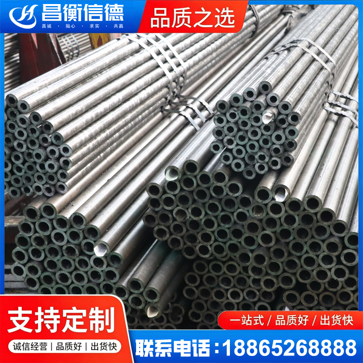 嵩县光亮精密钢管